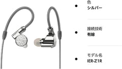 SONY IER-Z1R In-Ear Wired Earphones Hybrid Stereo Headphones