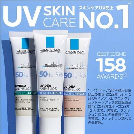 La Roche Posay SPF 50 PA++++ [Sunscreen Makeup Foundation] UV Idea XL Protection Tone Up Rose Moisturizing Sensitive Skin Complexion Transparency 1.0 fl oz (30 ml) (x 1)