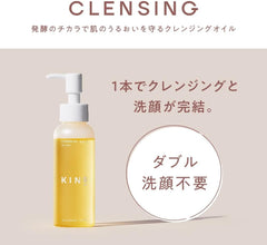 KINS Kins Cleansing Oil Pore Square Plug Stain No Double Face Wash Needed w Cleansing Makeup Remover 3.4 fl oz (100 ml)