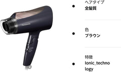 Panasonic EH-NE4E-T Dryer, Quick Drying, Large Airflow, Brown Tone