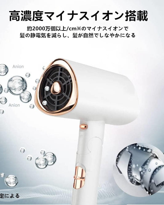 Diurwur Hair Dryer (2023 Innovative Model) Popular Ranking Large Air Flow with 20 Million Negative Ions, Quick Drying Dryer, 3 Temperature Levels and 2 Levels of Airflow, 2 Types of Nozzle Replacement, Foldable, Household / Travel Dryer, 1200 W