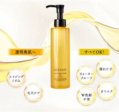 Athenia (Attenir) Skin Clear Cleansing Oil Aroma Type (Ecopack / 11.8 fl oz (350 ml) / 4 Months Refill, Pump, Bottle Set, Cleansing Oil