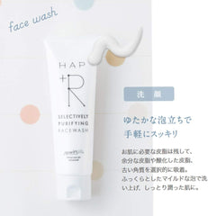 HAP+R Face Wash, 4.2 oz (120 g)