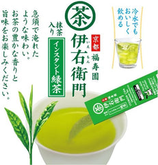 Iemon Instant Green Tea Sticks (120 Sticks)