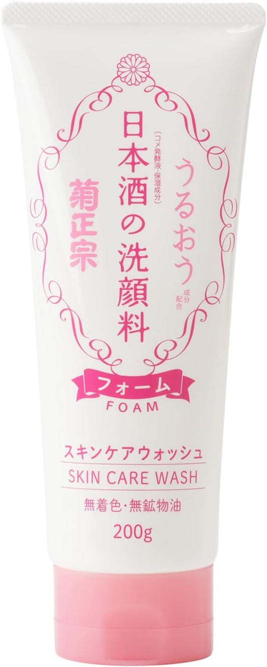 Kiku Masamune Sake Facial Wash RN 7.1 oz (200 g), Squalane, Large Capacity, Facial Cleansing Foam, Dense Foam