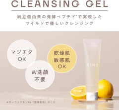 KINS Kins Cleansing Gel Double Face Wash Not Needed Prevents Rough Skin Sensitive Skin Pore Care Niacinamide Formulated (3.4 fl oz (100 ml)