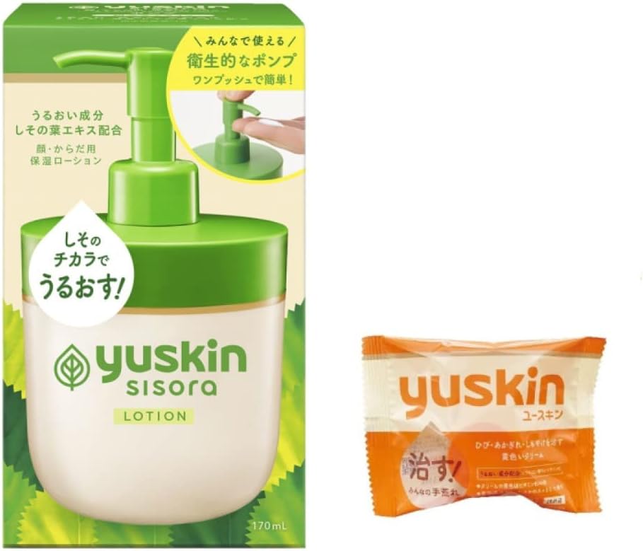 EUSKIN CISOLA LOTION Pump 170ml + free gift (Yuskin A Mini) Quasi-drugs