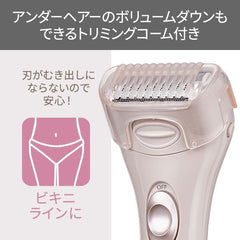 Tescom TT450A-C Women's Shaver, Cordless, Overseas Use, Washable, Chiffon Beige, Genuine Product