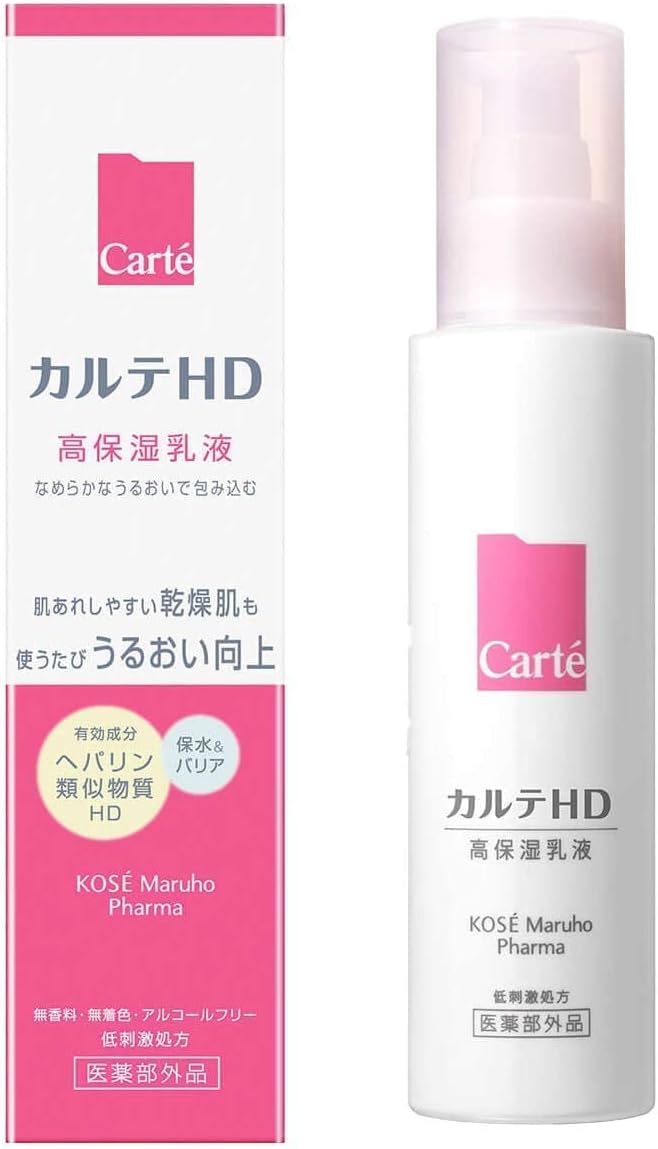 Set product Medical chart Hirudoid Moisture Emulsion 120ml with cotton, highly moisturizing emulsion, quasi-drug