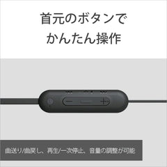 Sony WI-C100 BZ Wireless Earphones, Bluetooth Compatible, 25 Hour Stamina, IPX4 Splashproof, DSEE Included, Black, Small