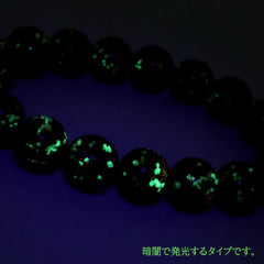 Glow in the Dark Kerama Sunset Orange Firefly Glass Bracelet for Men and Women, 0.4 inch (10 mm), Okinawa, Souvenir, Kirama Islands