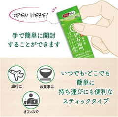 Iemon Instant Green Tea Sticks (120 Sticks)