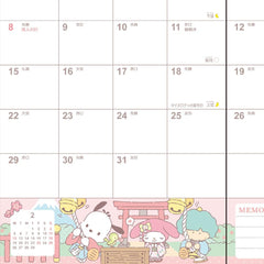 Sanrio 2024 704334 Sanrio Characters B6 Diary (Block Type)