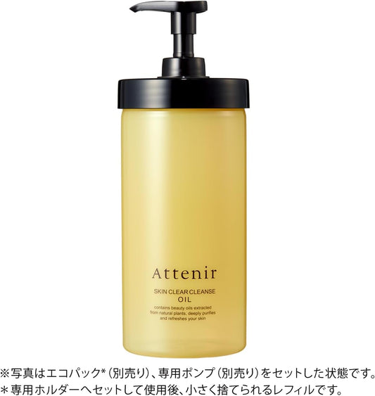 Athenia (New) Skin Clear Cleansing Oil Cleansing Eco Pack Dedicated Holder Refill