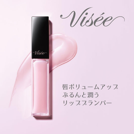 Visee Essence Lip Plumper, BE300, Beige, Pink, 0.2 fl oz (5.5 ml)