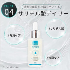 (Official) leporem Azelaic Acid 8% AC Beauty Serum, 10% Niacinamide Blended, 1.1 fl oz (30 ml)