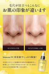 BimoRa Vitamin C Derivative Serum, High Concentration, Rough Skin Care, Aging Care, Moisturizing, Made in Japan