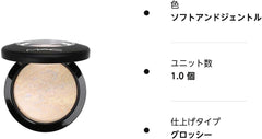 MAC Mineralize Skin Finish parallel input product