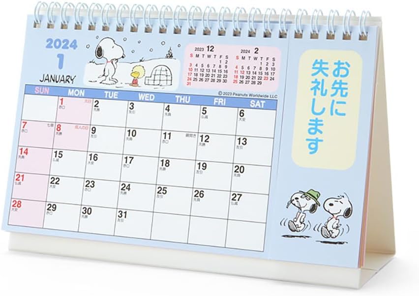 Sanrio Snoopy Ring Calendar S 2024 699594