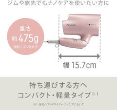 Panasonic EH-NA2J-PN Hair Dryer, Nano Care, Pink Gold