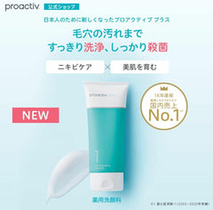 Proactive + Acne Medicine Facial Cleanser, Smoothing Cleanser, 3.2 oz (90 g) x 2 Pieces, Pores, Skin Care, Official Store, Adolescent, Adults, Acne Scars, Moisturizing, Prevention, Men's; Made in Japan, Developed for Japanese Skins