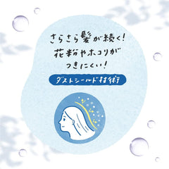 [Japanese Shampoo and Conditioner] Benefits Shampoo pump that does not require rinse + refill Demon Slayer: Kimetsu no Yaiba design set