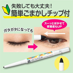 Lecture 73902 Formstay Eyeliner Made in Japan Eyeliner Kaori Nagai Long Lasting Adhesion Waterproof Sweat Water Sebum Strong Will Not Fall Off Long Lasting Smear Resistant Smooth Finish Clean Eye Makeup Easy Brown Black