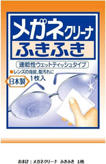 Kobayashi Pharmaceutical Odeater Foot Stuffiness Prevention, Smooth Mesh Material, Cushioned Insole, One Size Fits Most, 7.9 - 11.0 inches (20.0 - 28.0 cm), 1 Pair x 4, Glasses Cleaner Included