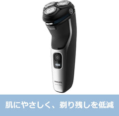 Philips S3132/51 3000 Series Electric Shaver (2020 Model), Reduces Stress on Skin, 27 Blades, Power Cut Blades, Trimmer, Shower Safe/Washable