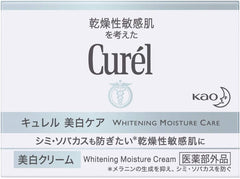 Curel Whitening Cream, 1.4 oz (40 g), Pack of 2