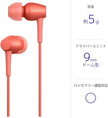 Sony Earphones h.ear in 2 IER-H500A: High Resolution Compatible, In-Ear Type, Remote Control and Microphone Included, 2017 Model, Twilight Red, IER-H500A R