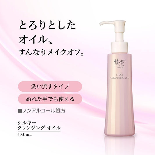 AYAKA Silky Cleansing Oil Refill