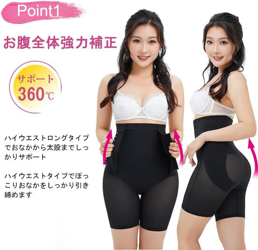 Sawaiko Girdle Women's Pelvic Compression Leggings Summer Sportswear Compression Socks Thigh Shapewear Corset Belt Butt Lifting Shorts Girdle Shorts High Waist High Waist Girdle Pelvic Girdle Leggings