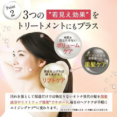 [Japanese Shampoo and Conditioner] fuettarich shampoo conditioner set Dandruff shampoo treatment set, additive-free, curly hair, salon, non-silicone, beauty salon, sensitive skin, smooth