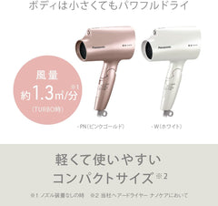 Panasonic EH-NA2J-PN Hair Dryer, Nano Care, Pink Gold