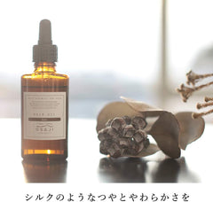 OSAJI Hair Oil (MUKU) Damage Care/Camellia Oil and Jojoba Oil for Hair Repair, Suppressing Spread 1.1 fl oz (30 ml)