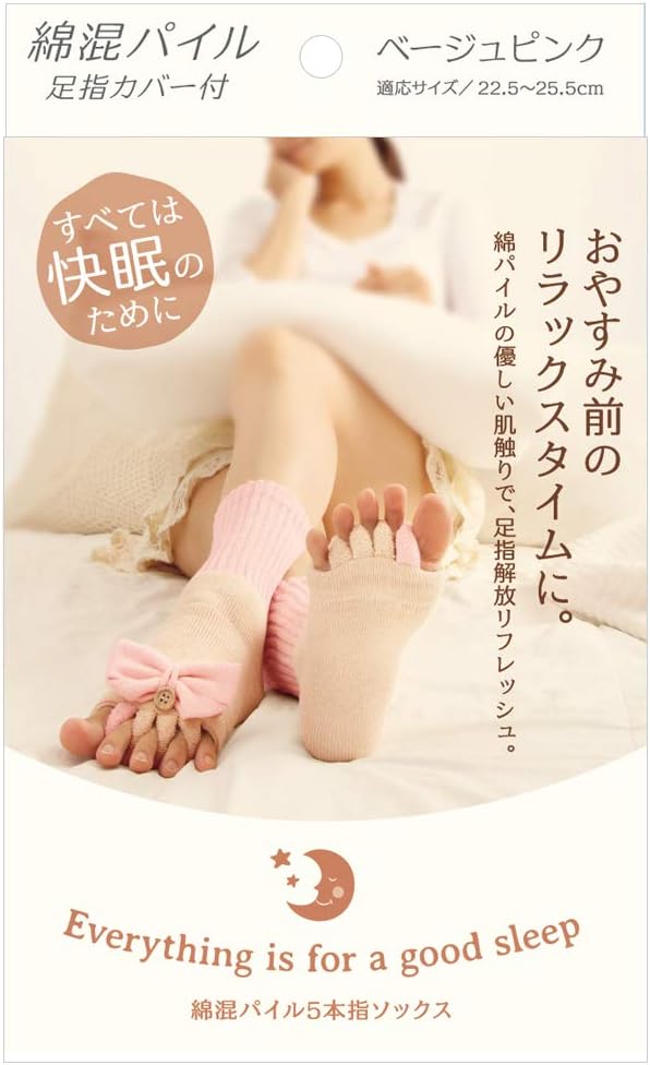 Cotton Blend Pile 5 Full Toe Socks Beige Pink