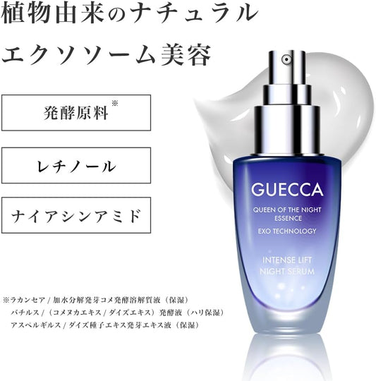 GUECCA Intense Lift Night Serum, Natural Exosome, Retinol, Niacinamide, Night Serum, Made in Japan