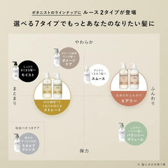 [Japanese Shampoo and Conditioner] Set BOTANIST ROOTH Loose Botanical Scalp Serum Shampoo Treatment Bottle Airy Scalp Skin Care