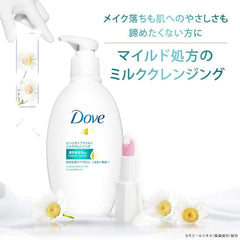 Dove Sensitive Mild Milk Cleansing Body + Replacement Set, 6.8 fl oz (195 ml) + 6.1 fl oz (180 ml), Bonus Included