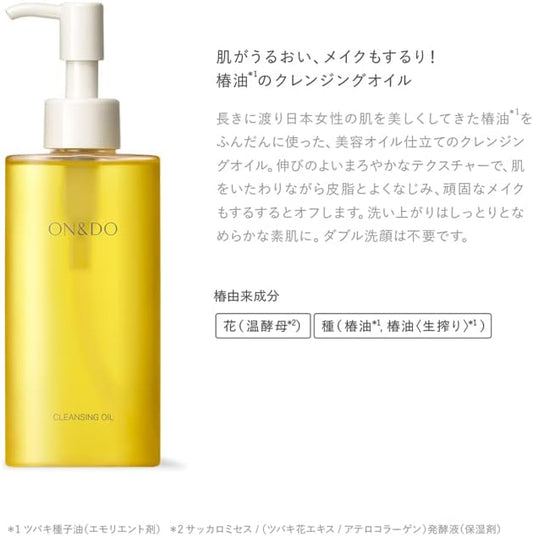 ON DO CLEANSING OIL 145mL/Cleansing, Organic, Skin Care, Sensitive Skin, Dry Skin, Highly Moisturizing, Camellia Oil, Pores, Blackhead Oil, Made in Japan