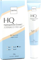 Hydroquinone Cream HQ Skin Spot Face Cream, Night Care Cream, Vitamin C Derivatives, Kojic Acid, Arbutin, Moisturizing, High Concentration, Hydroquinone Cream, Night Cream, Large Capacity, 0.7 oz (20 g)