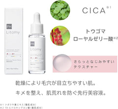 (Litomy Balancing Booster Serum Smooth) Introduction Serum Sensitive Skin Deer Pore Booster Beauty Essence