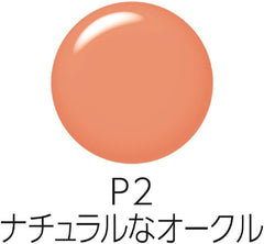 Cezanne BB Cream P2