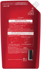 [Japanese Shampoo and Conditioner] TSUBAKI Premium Moist   Repair Shampoo Conditioner Set 660ml+660ml Refill Tsubaki Thank you card included