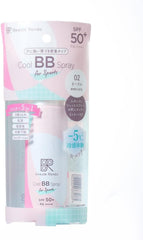 Beauté Rondo Cool BB Sports UV Spray (Made in Japan, SPF 50+, PA++++, Waterproof, Cool and Smooth) Sunscreen Foundation BB Cream Makeup Base 02 Ochre Healthy Skin Color Gift 60g