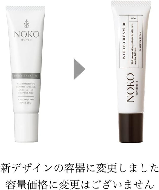 Thick Honpo Stable Hydroquinone 10% Hydroquinone Cream, 0.3 oz (8 g), White Cream 10, Face Cream, Made in Japan