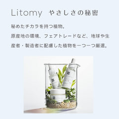 Litomy Balancing Booster Serum, Hydrate Introduction Serum, Sensitive Skin, Dry Skin Serum