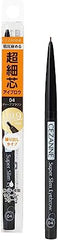 Cezanne Ultra Fine Eyebrow 04 Deep Brown, 0.02 g, Extrusion Type, Muted Deep Brown, Gram (x 1)