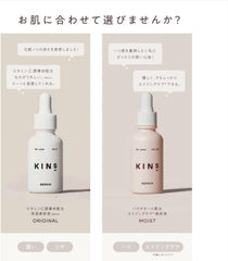 KINS Kinz Serum, Essence, Vitamin C Derivative, 3-O-Ethyl Ascorbic Acid, Bacterial Care, Drying, Human Ceramide